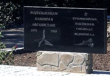 Прикрепленное изображение: памятник.jpg